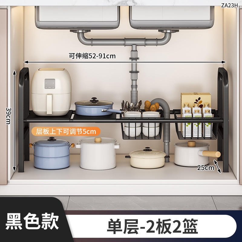 下水置物架收纳浴室柜下洗手台下厨房橱柜内分层卫生间整理架子|undefined