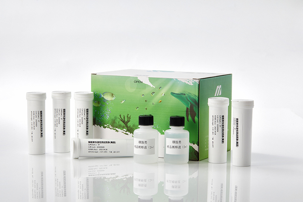 美正生物磺胺类快速检测试纸条禽蛋类检测MQ08V1