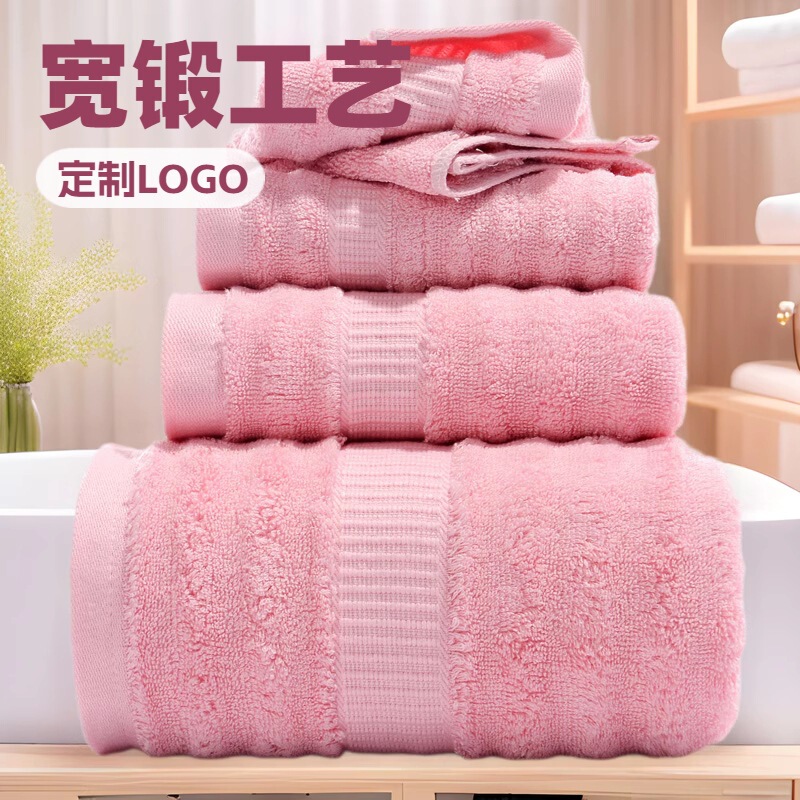 Bamboo Cotton High-Low Wave Texture More Absorbent Than Pure Cotton Thickened Logo Gift Cross-Border Adult and Child Set Towel Bath Towel