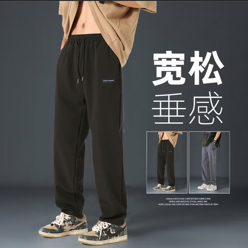 Men's Ice Silk Thin Fit Loose Straight Leg Casual Pants 2025 Summer Plus Size Trendy Sporty Breathable Korean Style