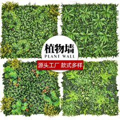 跨境熱銷 仿真植物牆 質保三年防曬抗UV高端植物背景牆加密綠植牆