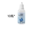 10 bottles of disposable liquid