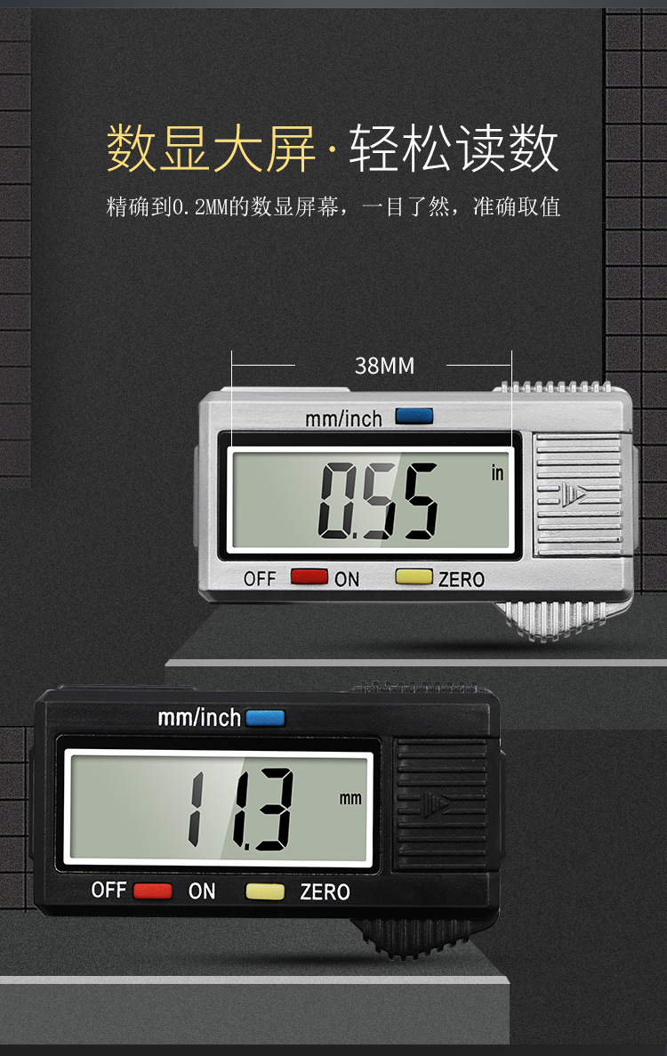 电子数显游标卡尺 0-150mm高强度塑料卡尺 测量工具内外径详情4