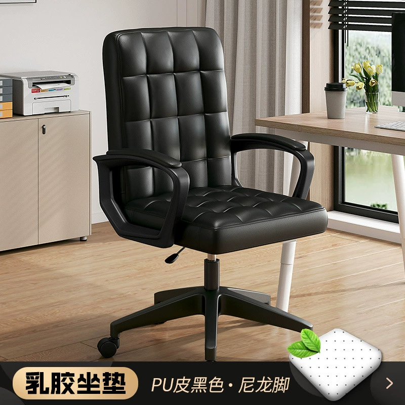 Офисный стул, игровой ленивый стул, стул со спинкой, подъемный стул, сидячий компьютерный стул с подъемником, учебный стул, письменный стул