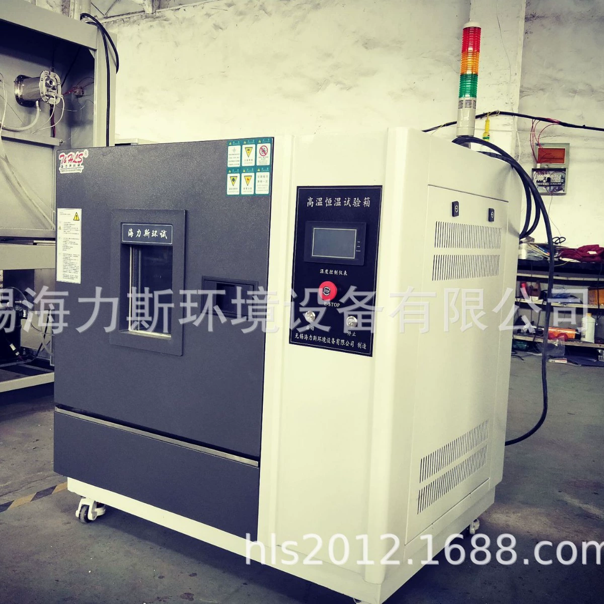 Изготовители поставляют испытательное оборудование вызревания небольшого высокотемпературного контроля температуры камеры теста вызревания температуры постоянного высокотемпературное