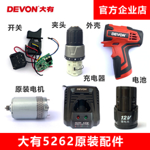 5262�����������늙C�R�_�X݆�_�P�⚤늳س����DD12TS