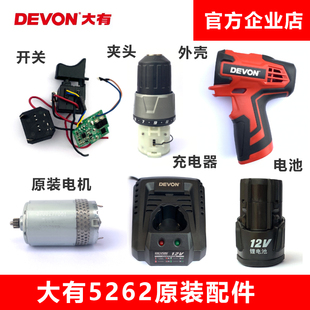 5262�����������늙C�R�_�X݆�_�P�⚤늳س����DD12TS