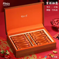 Чай Dahongpao заполнил пустую подарочную коробку высококачественный черный чай Jinjunmei Zhengshan маленький вид корицы рок чай упаковочная коробка пустая коробка
