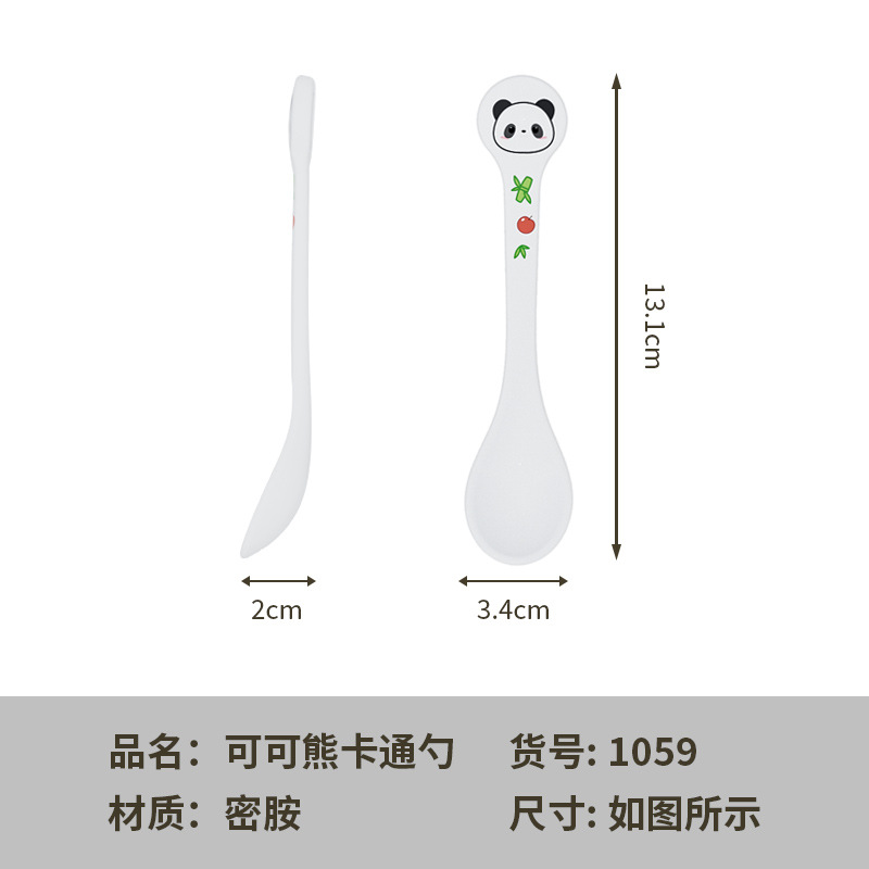 팬더 스푼