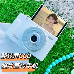 6400wフリップスクリーン高画素ハイビジョン携帯電話学生学校のマイクロシングルカメラccdプレゼントカメラ付き