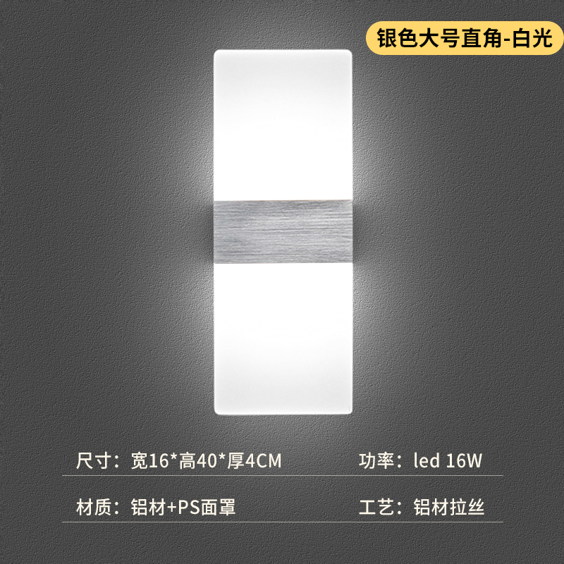 Luz de pared de sala de estar minimalista creativa Paul Sheng LED cabecera lámpara de pared dormitorio pared de fondo moderna cama de diseño de fondo