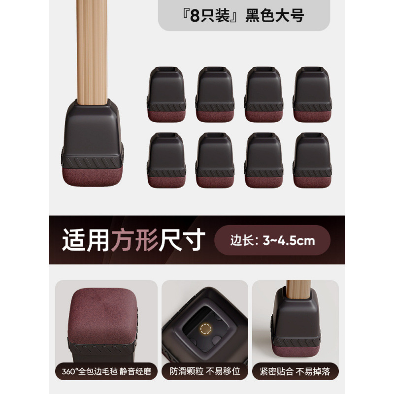 椅子サイレントフットパッドテーブルと椅子保護カバー滑り止めテーブル脚パッド耐摩耗性テーブル脚脚カバー保護パッドスツール脚と足カバー|undefined