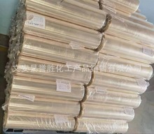 PVC��ɫ���bĤ�{ɫ�h���oζ�p�@Ĥ��ճĤɳ�l���|ľ�T�Ҿ߱��oĤ