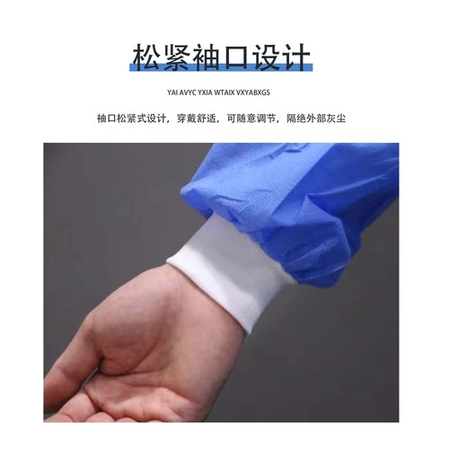 Medical Isolation Gown Disposable Reverse-Wear Gown SMS Ribbed Cuff Protective Reverse-Wear Gown Wholesale