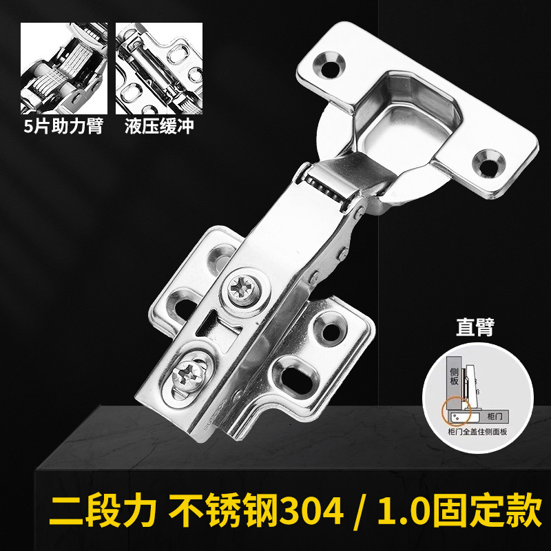 304 ステンレス鋼 5 ピース厚型バッファリングブースターアーム 1.0 極厚 1 段階および 2 段階油圧バッファリングヒンジアクセサリー|undefined