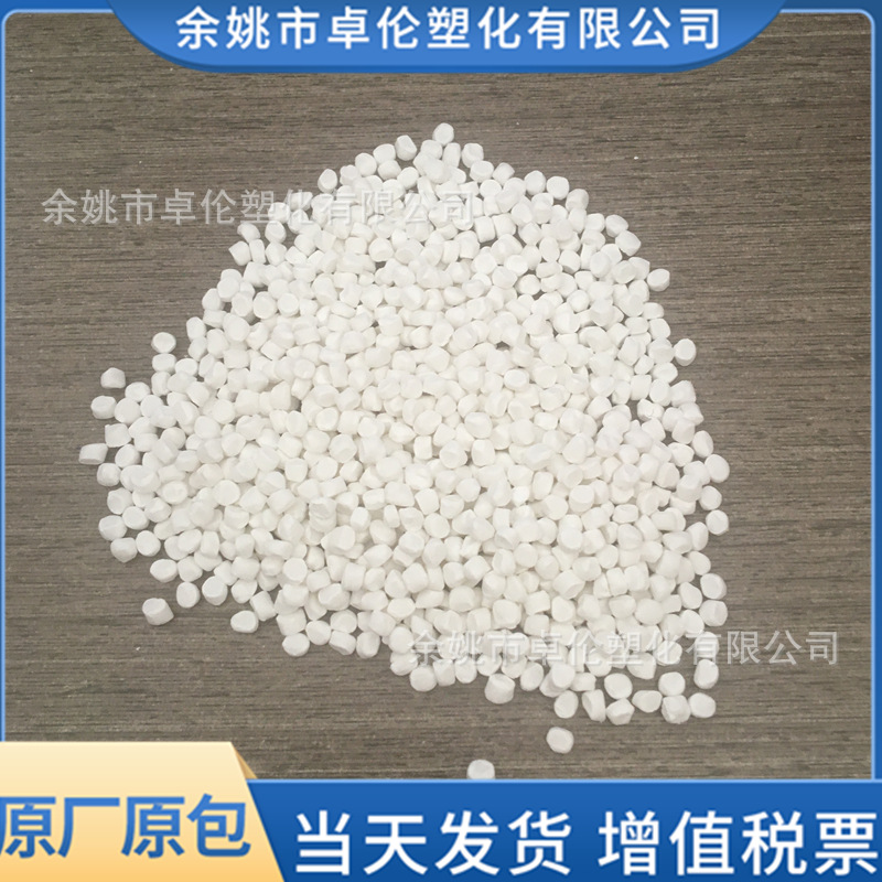 PE专用填充母料注塑吹塑填充母粒pe载体目数1500省成本