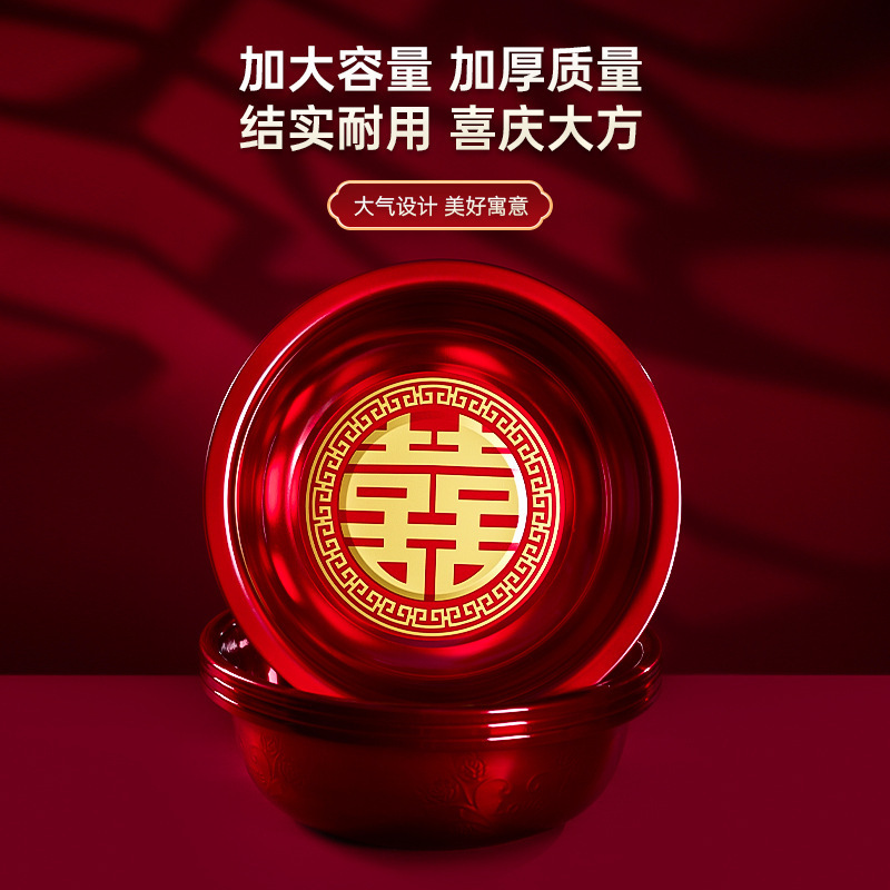 ✅结婚女方陪嫁套装婚庆喜盆婚礼嫁妆新娘洗漱婚庆用品大