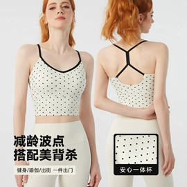 瑜伽背心;运动内衣;瑜伽服