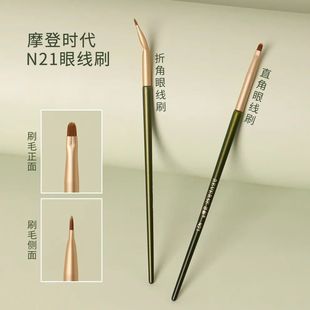 Cheng Shian's Full Set of 13 Makeup Brushes, a Complete Set of Makeup Brushes for Students and Beginners, Eye Shadow Brushes, Reverse Re
