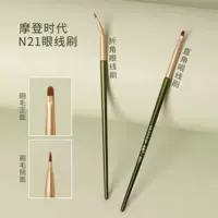 Полный набор из 13 кистей для макияжа от Cheng Shian, полный набор кистей для макияжа для студентов и начинающих, кисть для теней для век Reverse RE