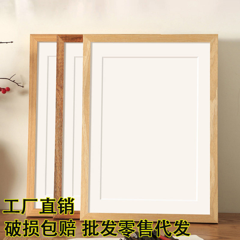 Chinese-Style Wooden Picture Frame, Empty Frame for Wall Hanging, Blank Frame for Mounting 4K, 8K Calligraphy, Chinese Painting, Brush Writing, A3, A4 Chinese-Style Wooden Picture Frame, Empty Frame for Wall Hanging, Blank Frame for Mounting 4K, 8K Calligraphy, Chinese Painting, Brush Writing, A3, A4