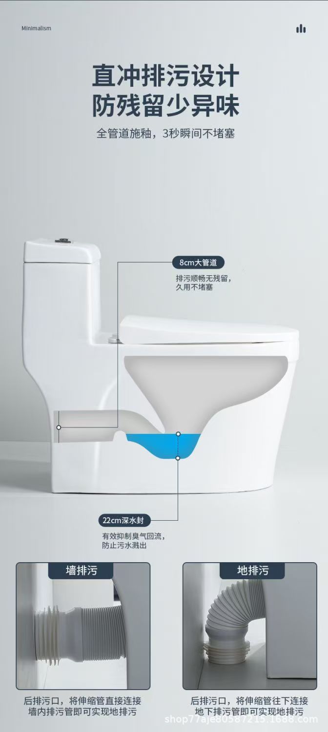 Wall-mounted toilet, rear-seat type, rear water outlet, horizontal, side, left and right drainage, large-diameter anti-odor toilet delivery service undefined