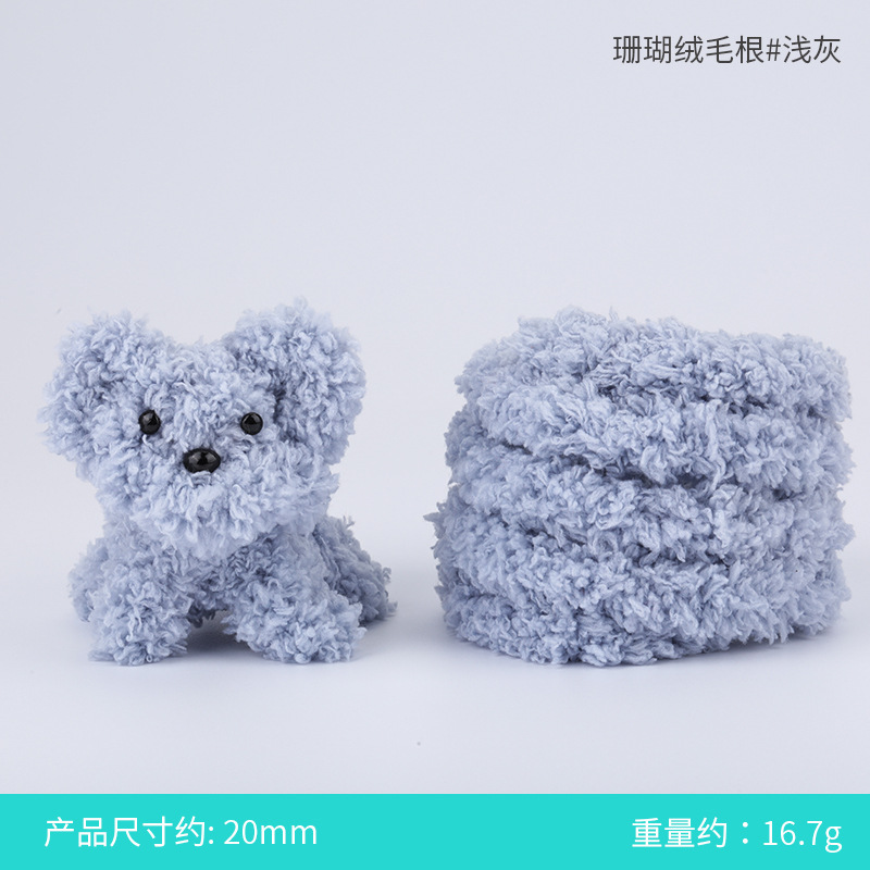 15mm 산호 벨벳 모근#22 라이트 그레이