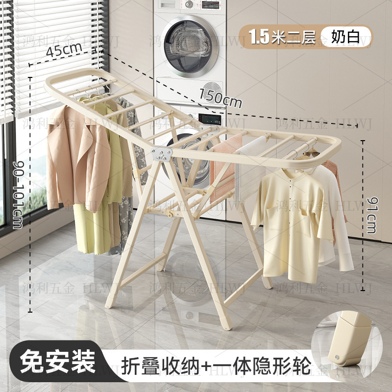 加厚折叠晾衣架落地室内外家用立式阳台挂衣帽架凉衣杆晒被子神器|undefined