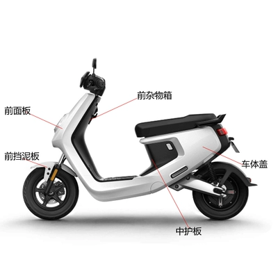 Suitable for Niu Electric Scooter M+/Mqi Complete Set of Shell Parts, Front Panel, Mudguard, Plastic Parts, Body Cover, Pp Parts