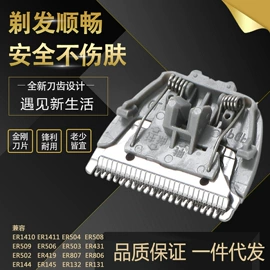 理发器;狗狗清洁;个护电器配件