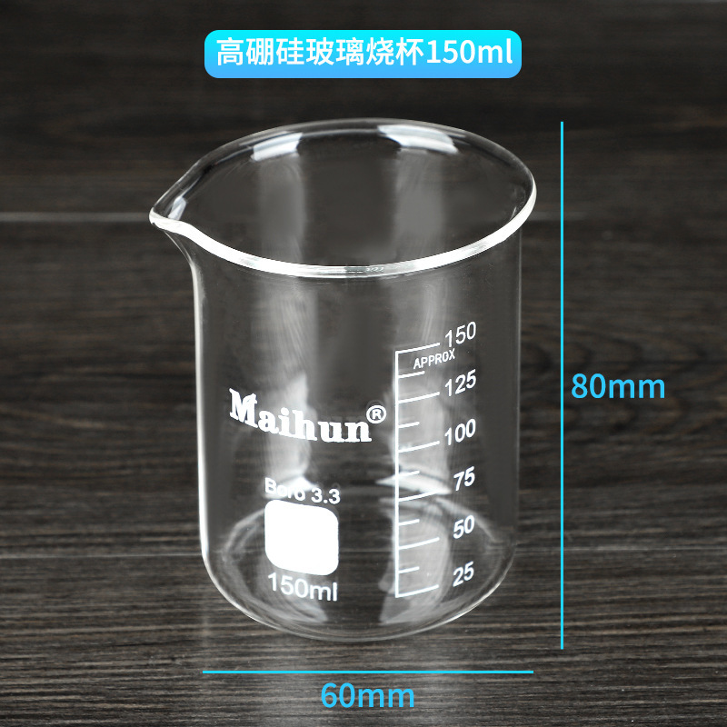 目盛付きガラスビーカー、高温耐性 50ml100ml250ml500ml800ml1000ml 高ホウケイ酸計量カップ|undefined