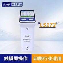 ����LS175��ɫ��ɫ����������ɫ����LS173�߾�������ɫ���Я