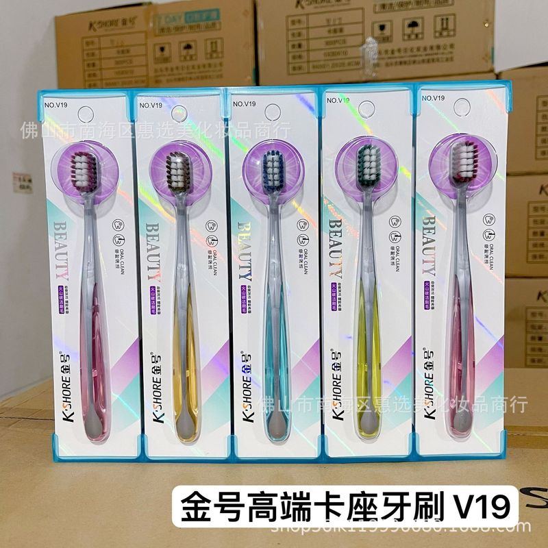 日用百货软毛牙刷中硬毛牙刷家用成人独立包装儿童牙刷厂家批发|undefined