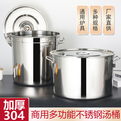 メーカーは304ステンレスのスープ桶を供給して、両耳の蓋付き食堂のスープ鍋の耐久性のある大容量の貯水鍋桶を厚くします。