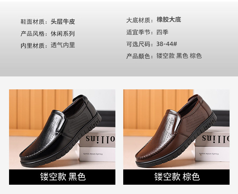 Dép sandal nam da bò thật thoáng khí lỗ rỗng, đế cao 1-3 cm, kiểu mùa hè — nâu, đen chi tiết 7