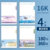 16K/B5 [First Meeting in Summer] 4 volumes/180 photos and 360 pages each