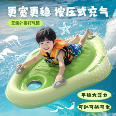 ハンドルボード付きインフレータブル厚みのある水泳水上スキーボード、子供用水上スキーギア、水遊び用小型ウェーブボード、エアフローチャージャー