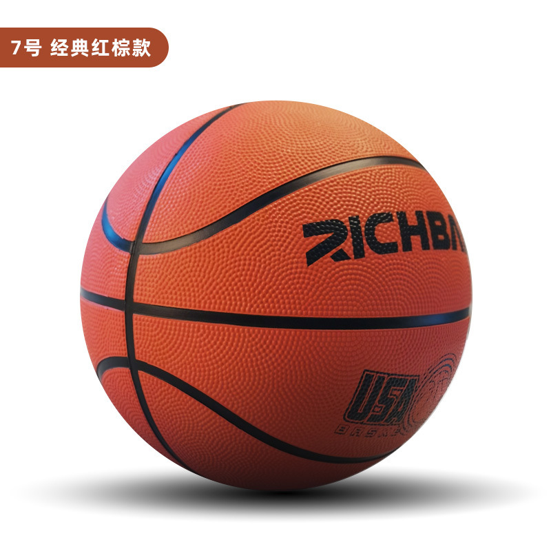 초특가 한정 수량 초고속 특가! 7호 농구공, 클래식 레드 브라운 모델