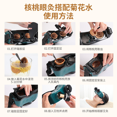 Aiwo Kang Eye Therapy Instrument Box Warm Moxibustion Pot Eye Moisturizing Device Heat Compress to Relieve Fatigue and Dry Eyes Moxibustion Tool