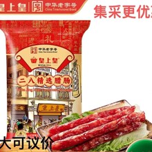 ���˾��x�D�c500g����̰棩