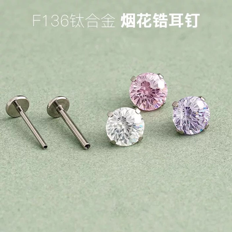 F136 Titanium Alloy Fireworks Cut Zircon Round Bottom Earrings Gradient Bowl Bottom Ear Bone Nails Lip Nails Body Piercing Jewelry detail image 7