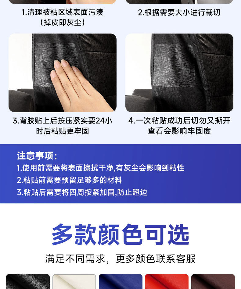 鱼鳞底详情页_08