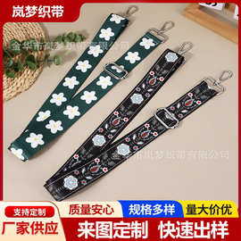 厂家批发 斜跨手机水杯挂绳斜跨背带手机挂绳肩带挂绳包包相机挂