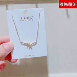 雅施丽芙银饰品S925新款镶钻气质优雅短款银项链锁骨链女5692J