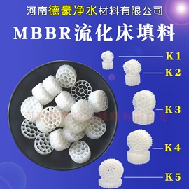 净水絮凝剂;滤料;填料