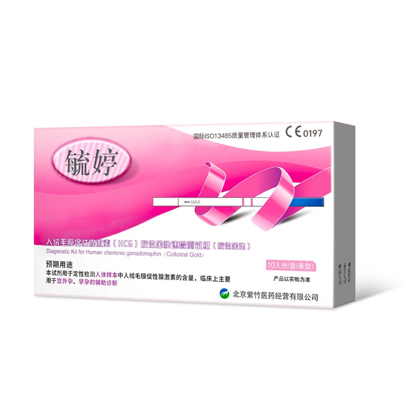 毓婷 Human Chorionic Gonadotropin (HCG) Test Paper (Colloidal Gold Method) Early Pregnancy Test Paper