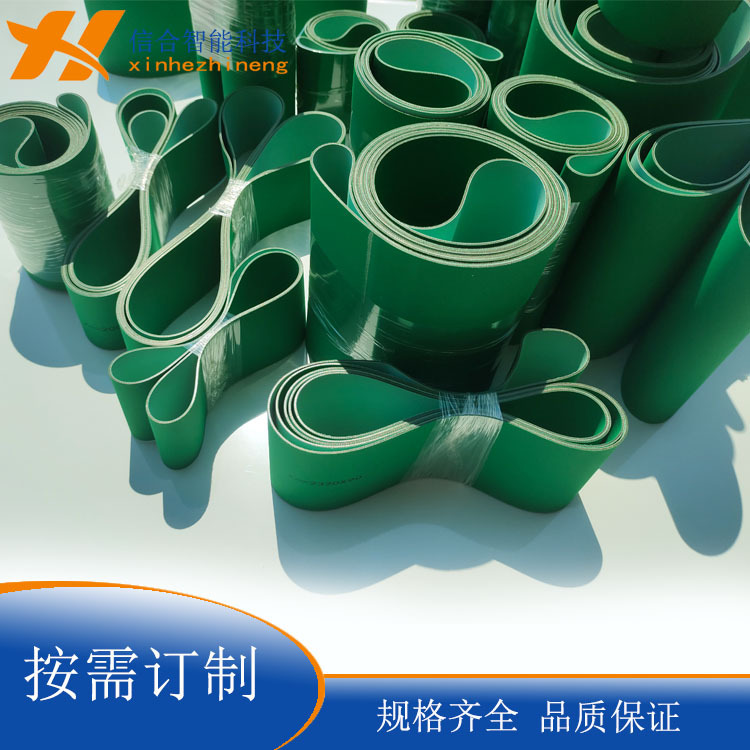 绿色片基带尼龙片基带纸巾设备平皮带耐磨耐热食品机械包装机械带