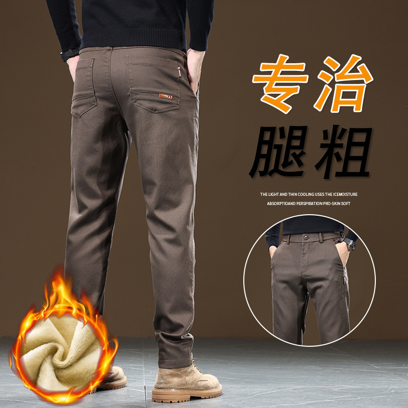 Fleece-lined casual pants men's warm Korean casual men's pants thickened stretch cotton pants business small straight casual pants men