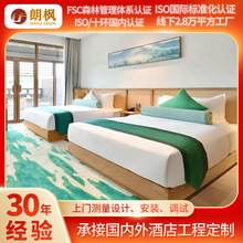 星级酒店家具配套工程现代简约风格总统房套房样板房宾馆套房家具