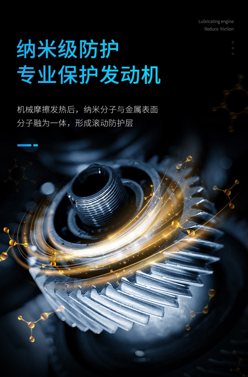 Suitable for repairing engine noise and vibration in cars, a powerful anti-wear treatment solution for burned oil, providing protection without the need for disassembly